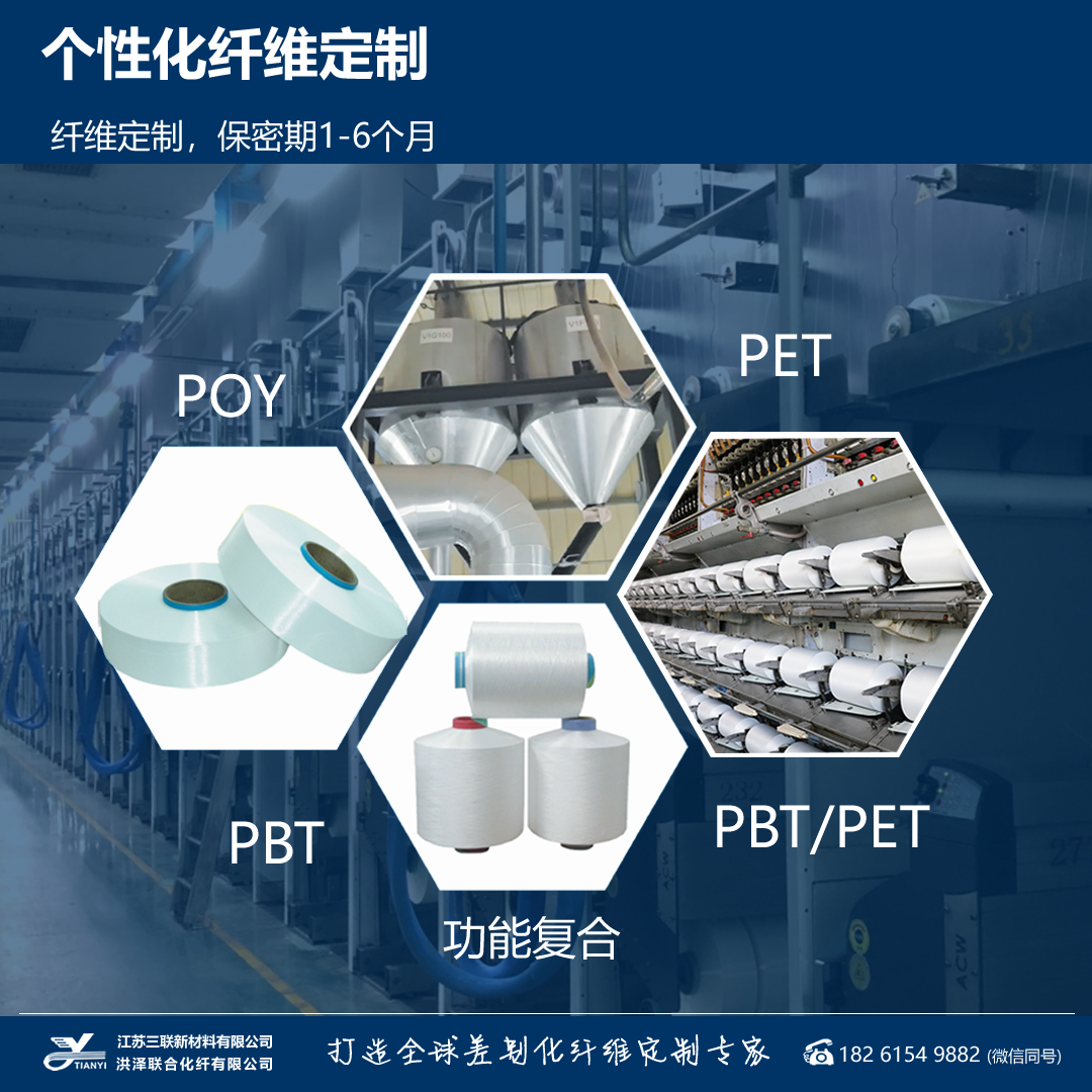 pbt manufacturer